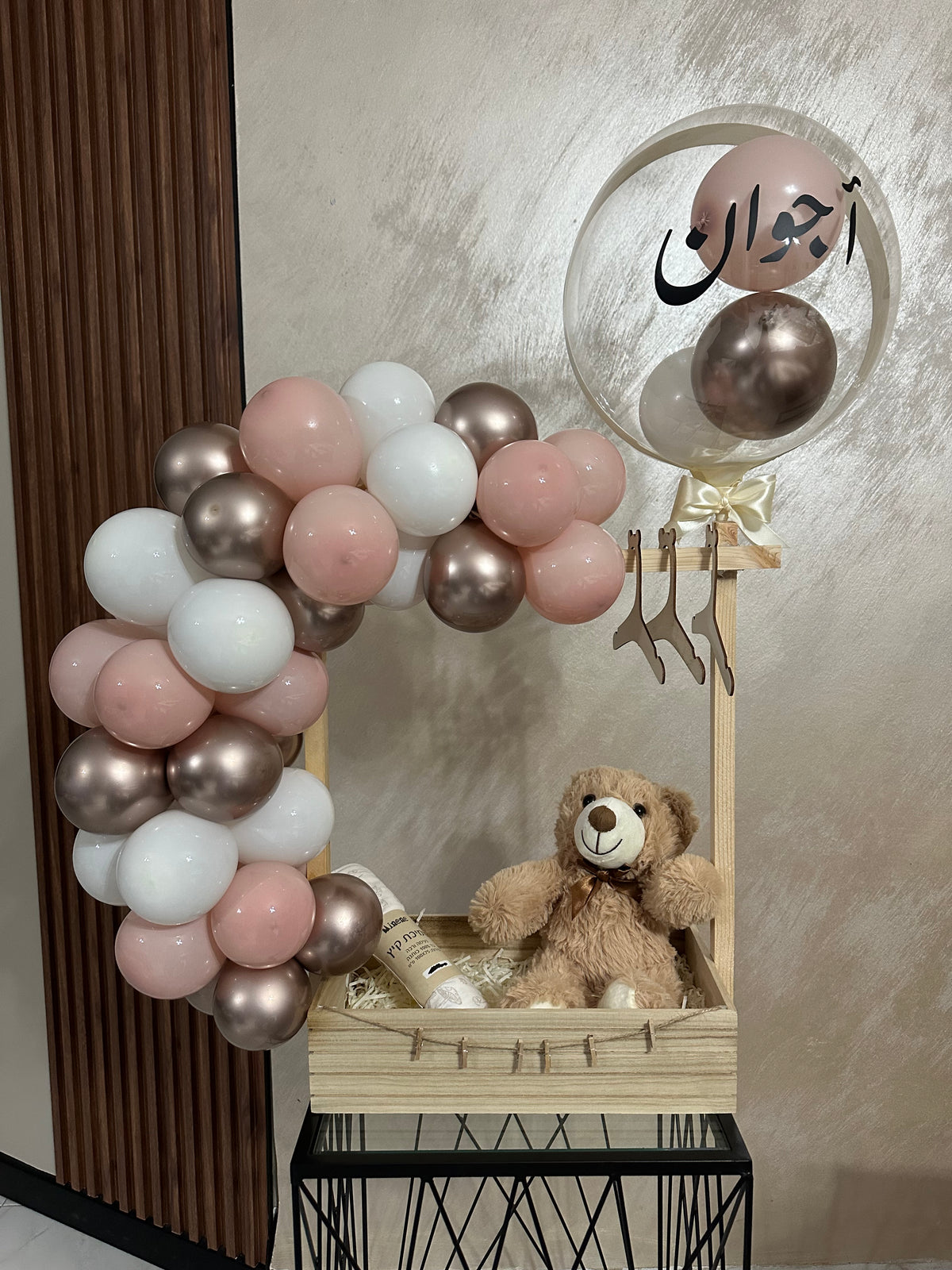 Newborn Basket