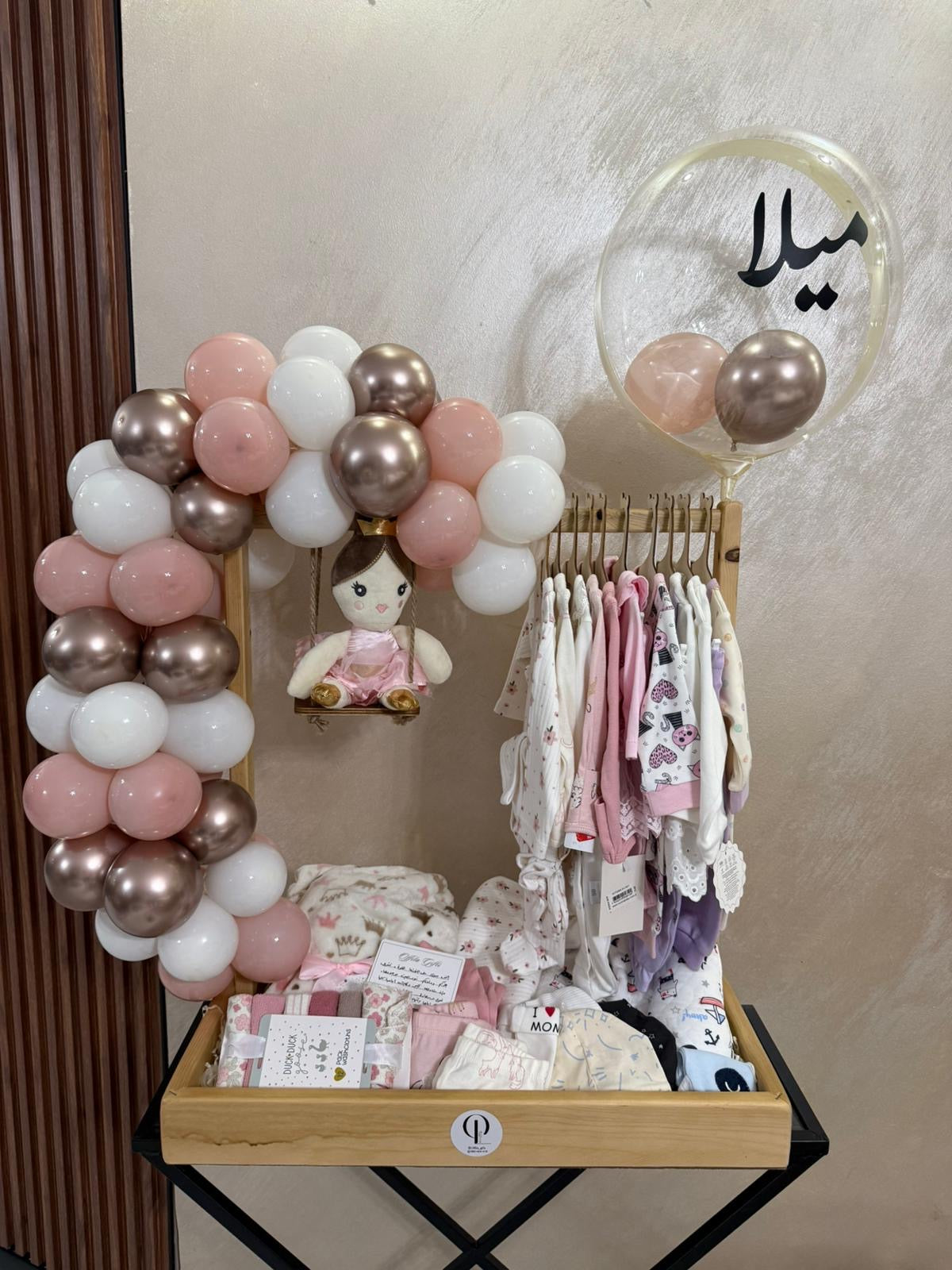 Newborn Basket