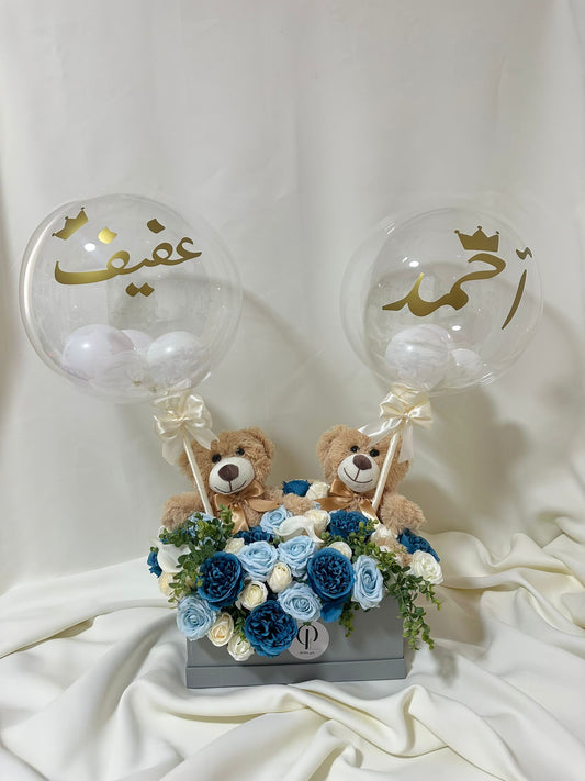 Twins Gift
